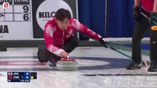 2026冬奥男子冰壶资格争夺战：中美对决