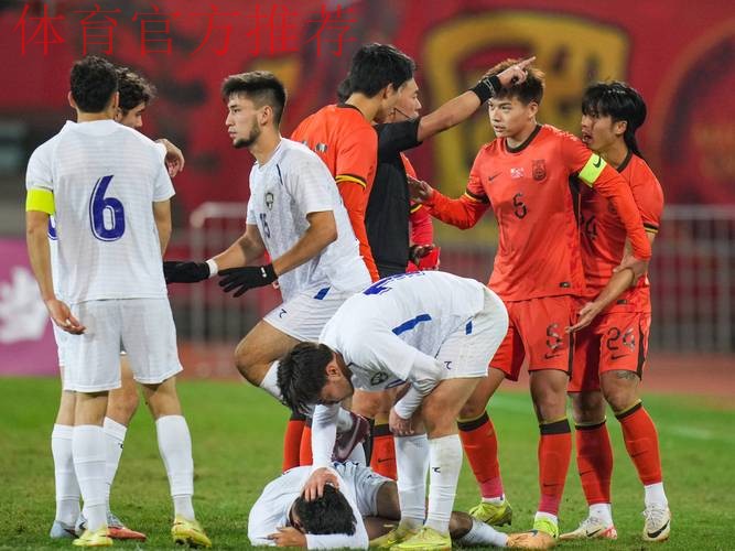 亚足联U22锦标赛明日打响 中国首战乌兹别克斯坦