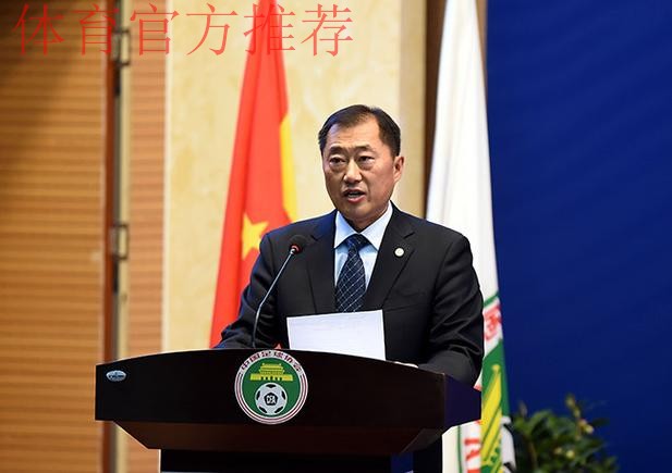 第十届中国足协第三次会员大会开幕