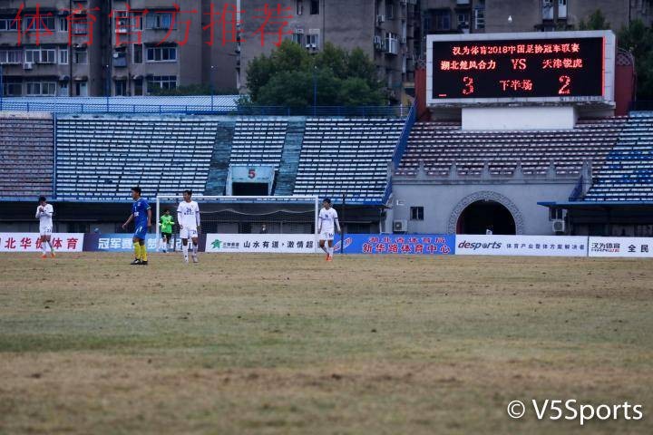 战报丨汉为体育2018中冠联赛三四名决赛：湖北楚风合力获季军