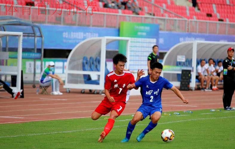 十四运会男子足球U18组比赛启幕