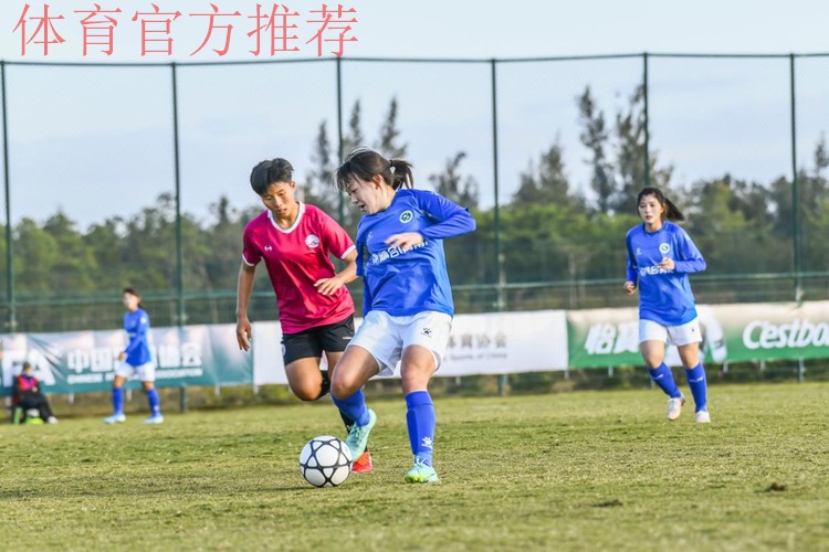 耀·绽放 | 2021年中国足球协会乙级联赛暨全国青少年校园足球大学生女足联赛大幕拉开 耀·绽放 | 2021年中国足球协会乙级联赛暨全国青少年校园足球大学生女足联赛大幕拉开