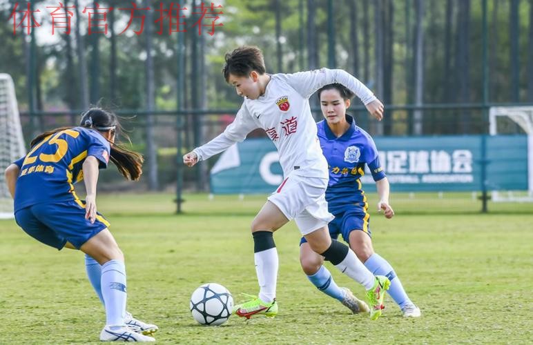 耀·绽放 | 2021年中国足球协会乙级联赛暨全国青少年校园足球大学生女足联赛大幕拉开 耀·绽放 | 2021年中国足球协会乙级联赛暨全国青少年校园足球大学生女足联赛大幕拉开